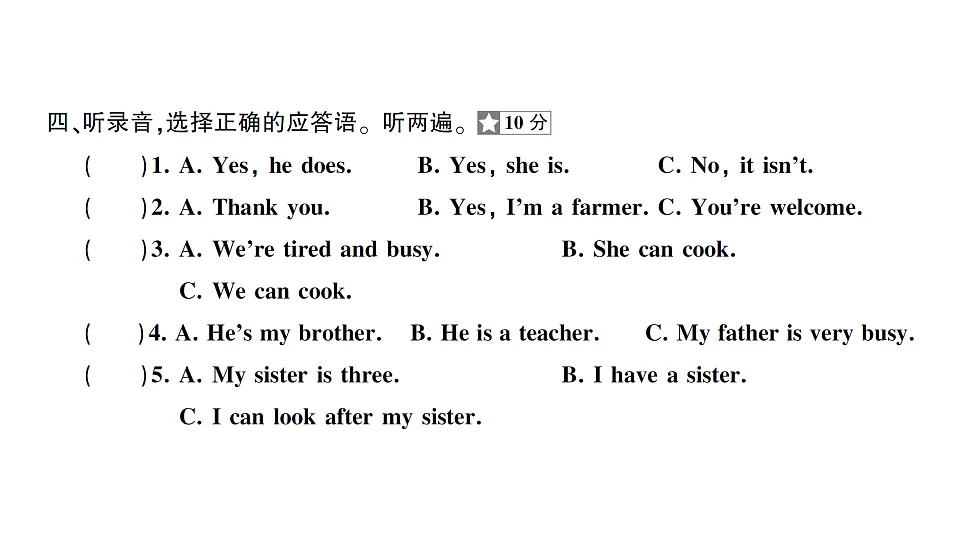 17682286第5页