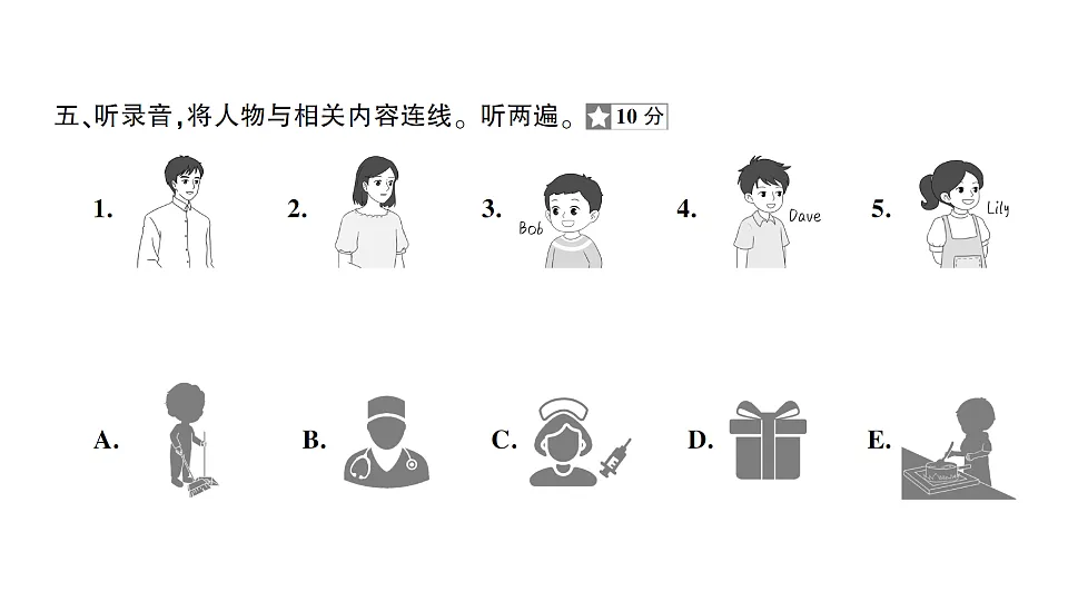 17682286第6页