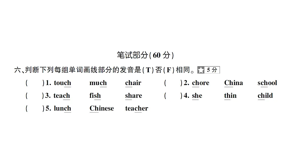 17682286第7页