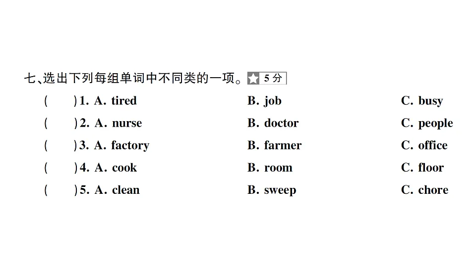17682286第8页
