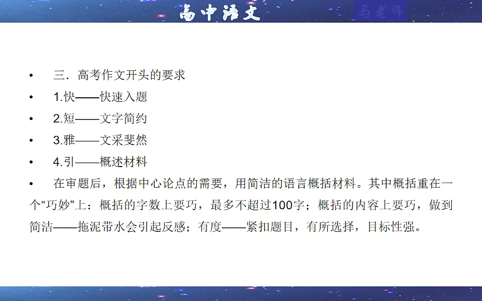 17682295第8页