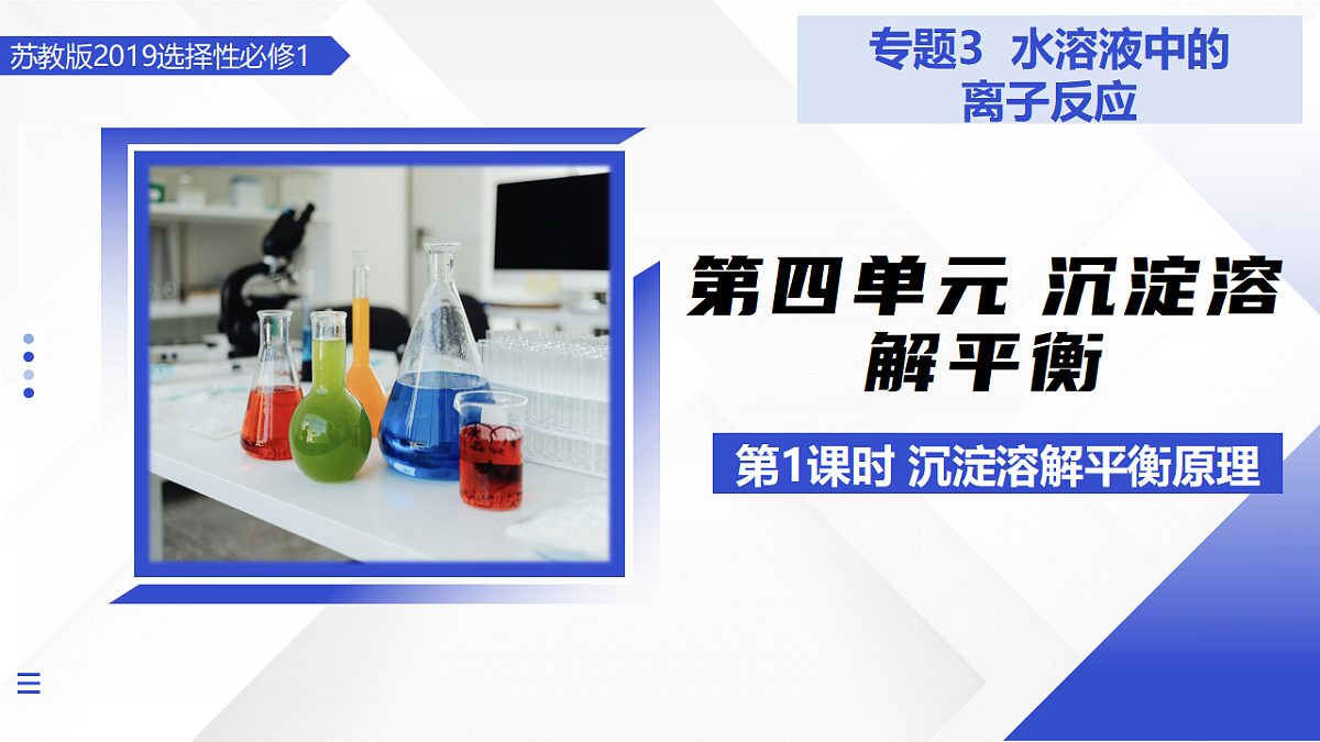 17682318第1页
