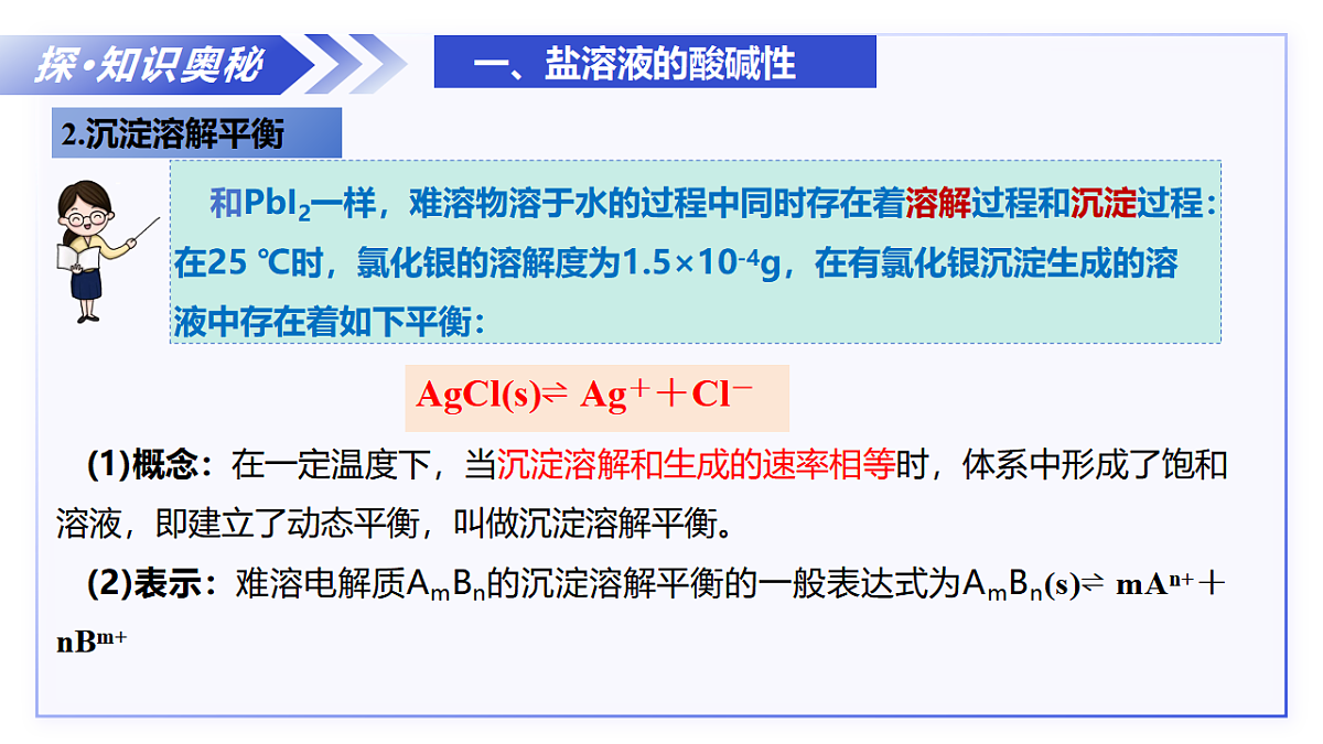 17682318第8页
