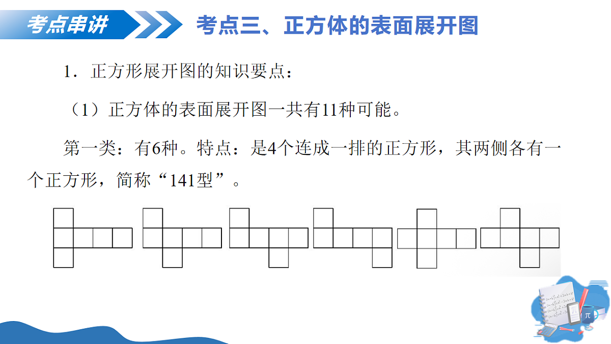 17682375第8页