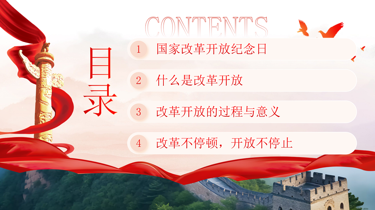 17682392第5页