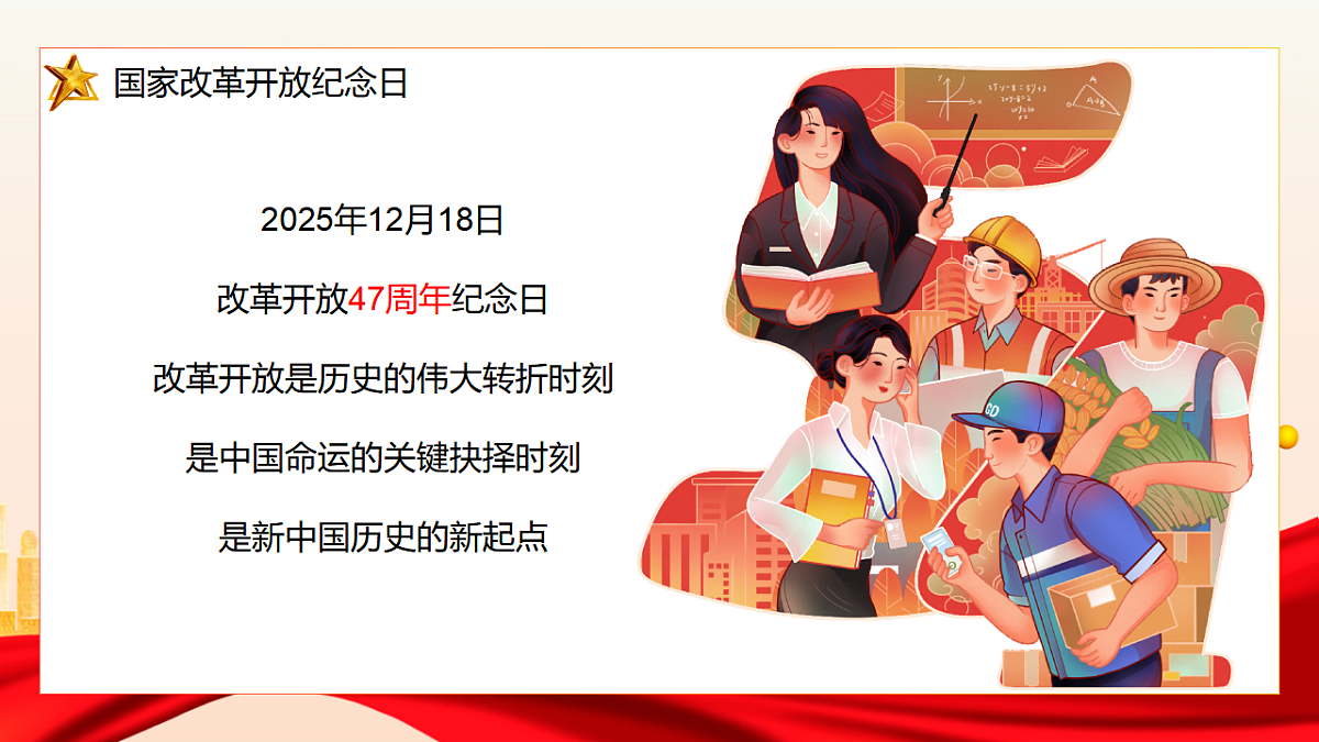 17682392第8页
