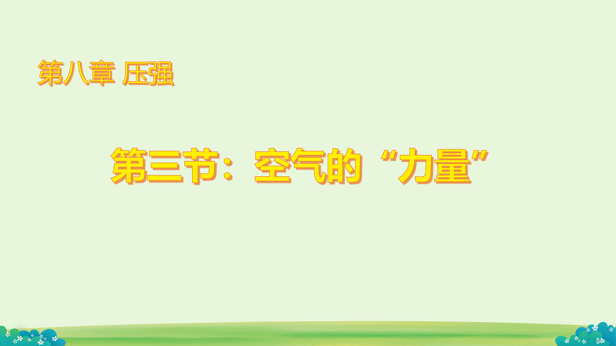 17682953第1页