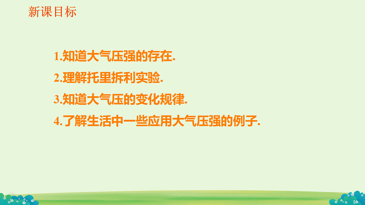 17682953第2页