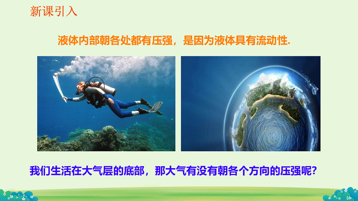 17682953第3页