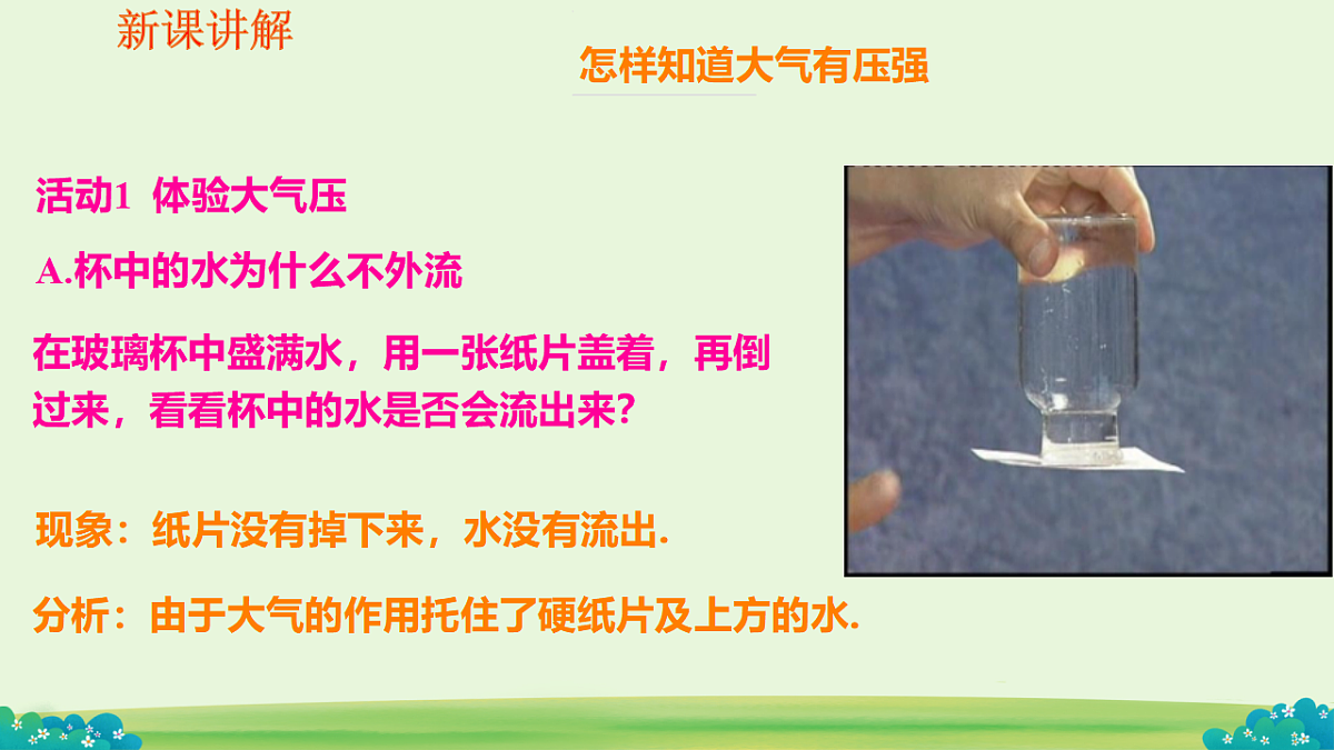 17682953第4页