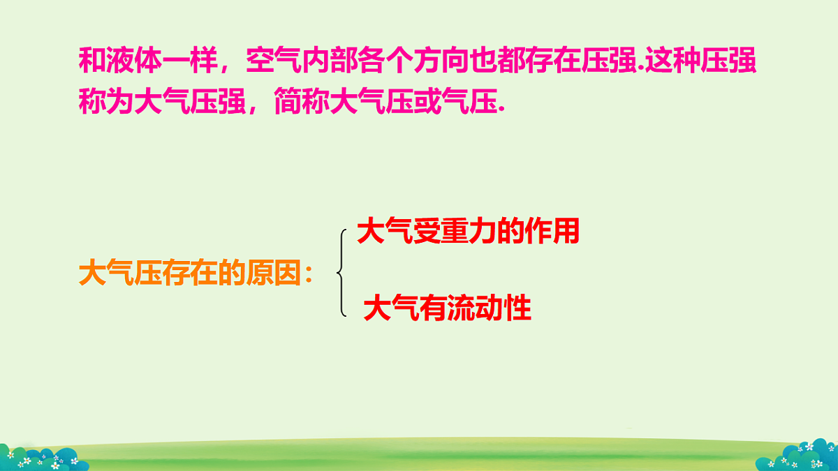 17682953第6页
