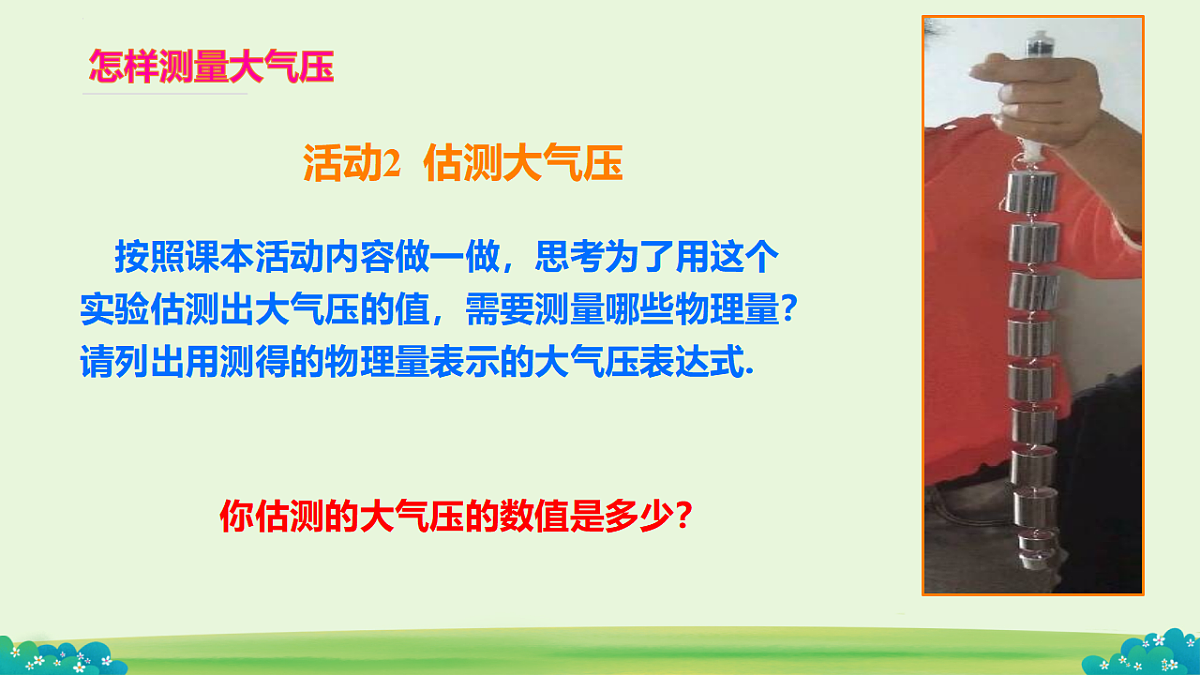 17682953第7页