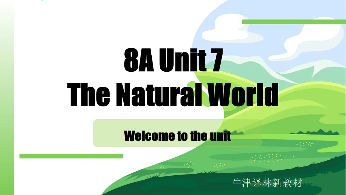 U7 The natural world Welcome优质第1页