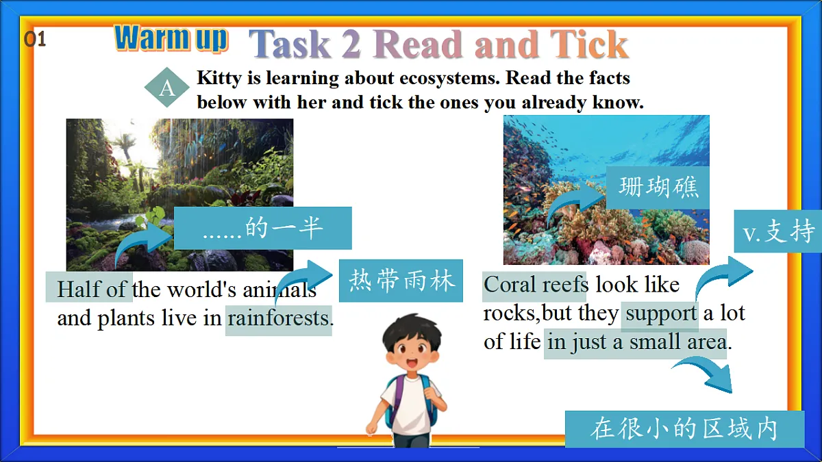 U7 The natural world Welcome优质第6页