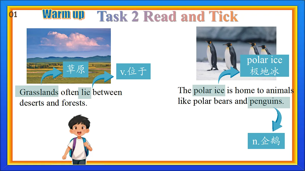 U7 The natural world Welcome优质第7页