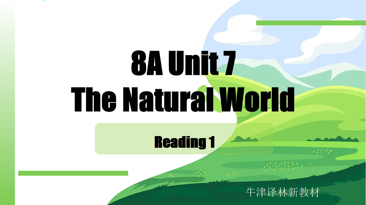 17683288第1页