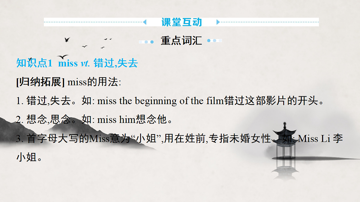 17683303第3页