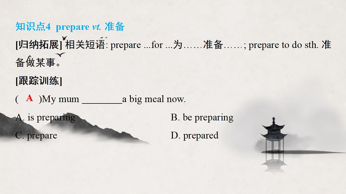 17683303第8页