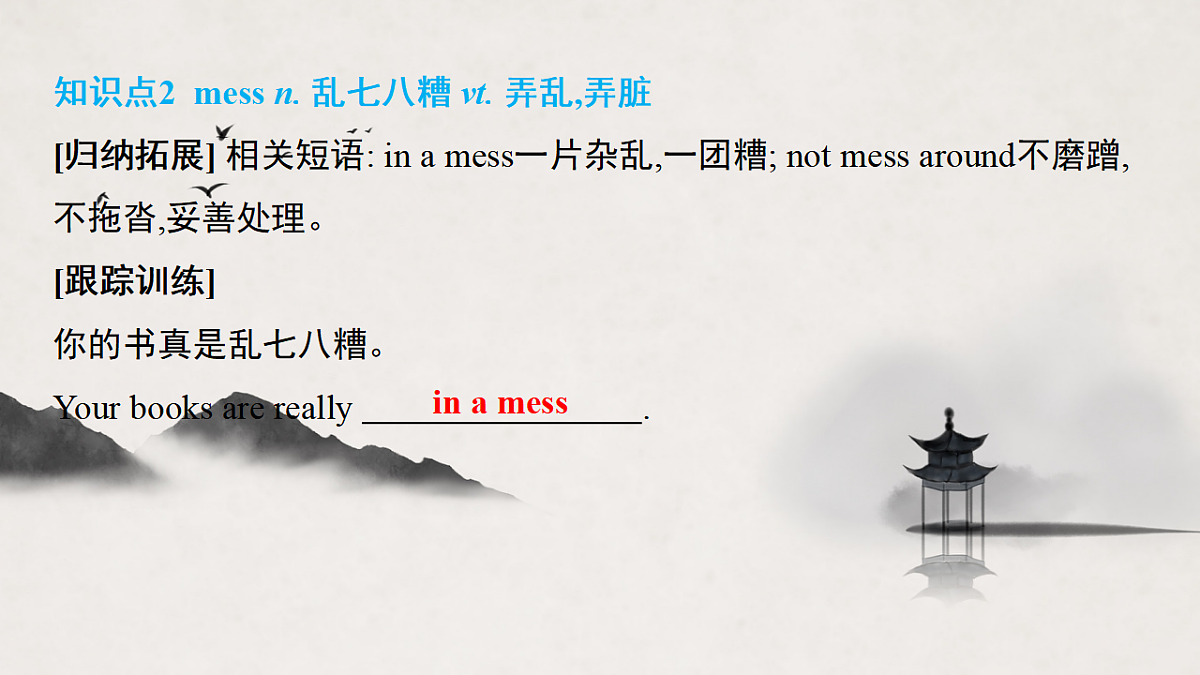 17683315第5页