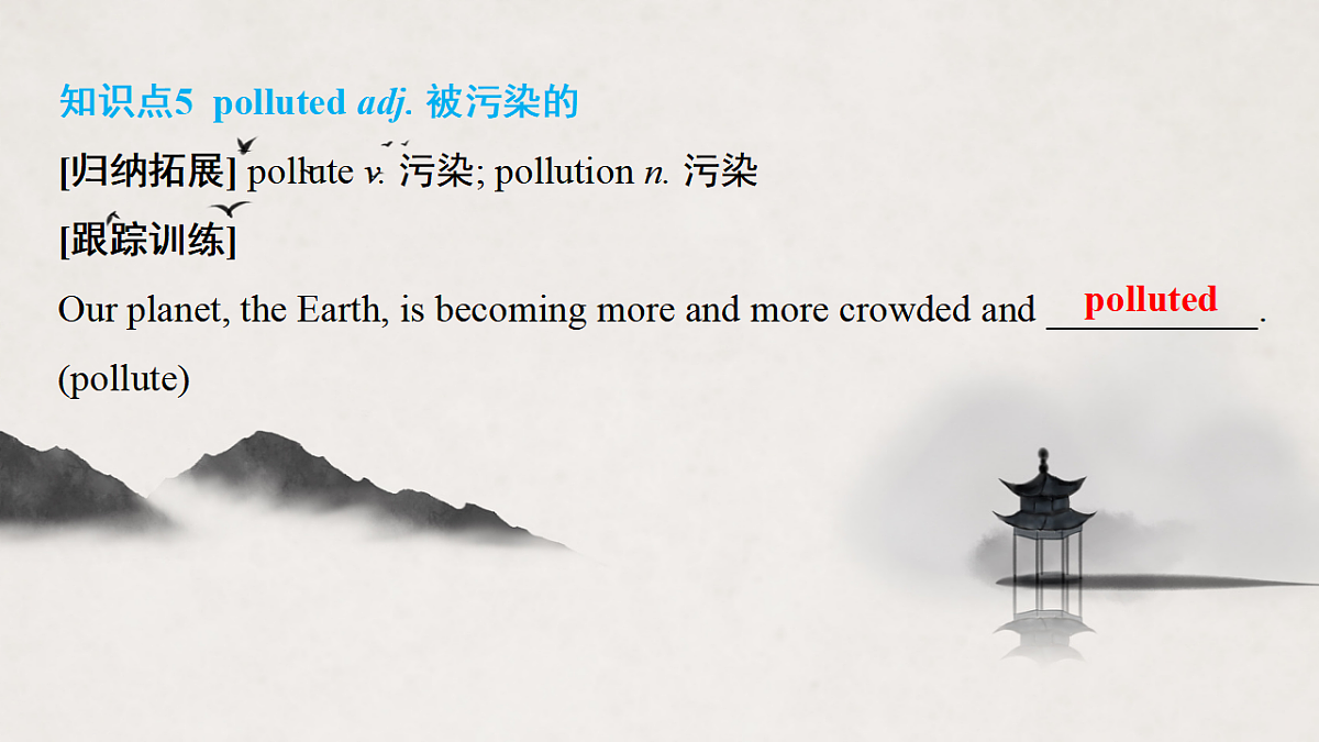 17683315第8页