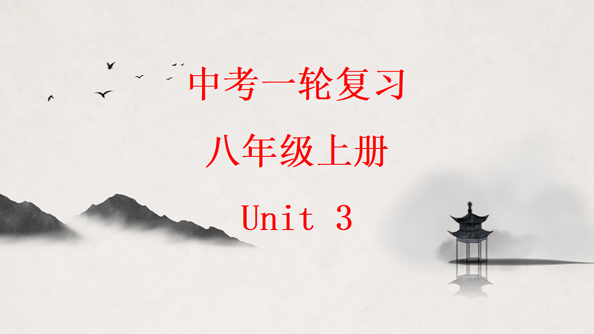 17683318第1页