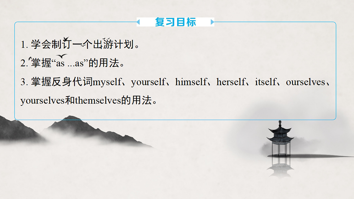 17683318第2页
