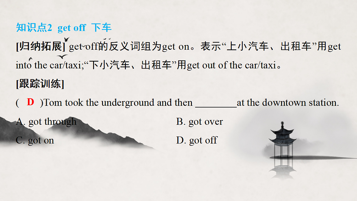 17683318第5页