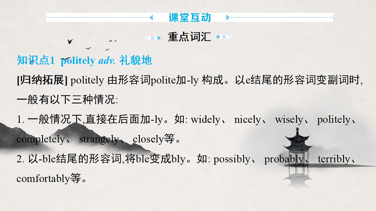 17683328第3页