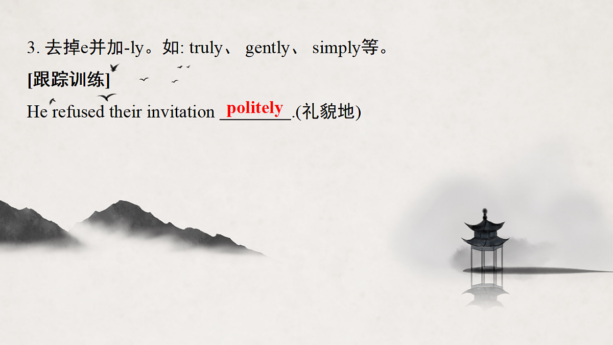 17683328第4页