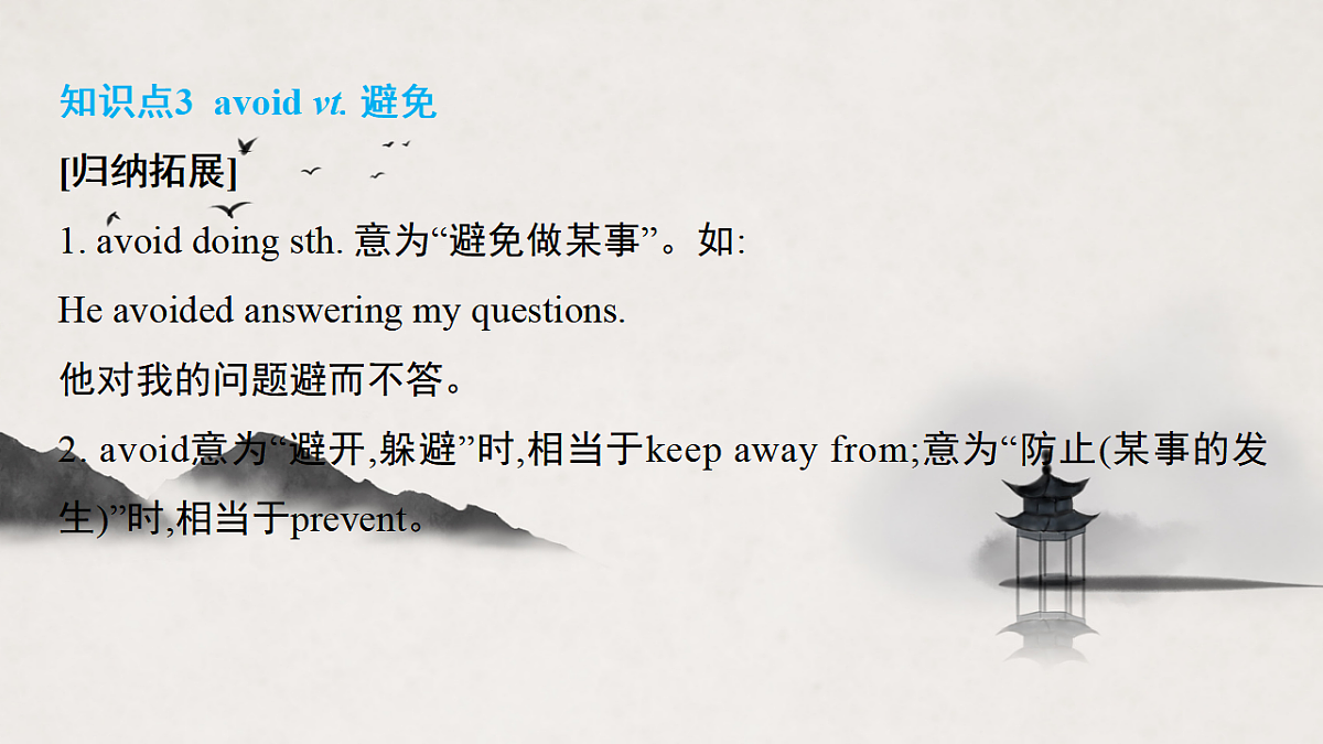 17683328第7页