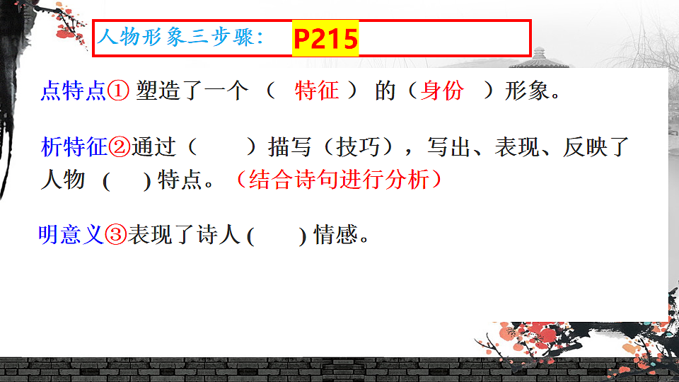17684309第7页