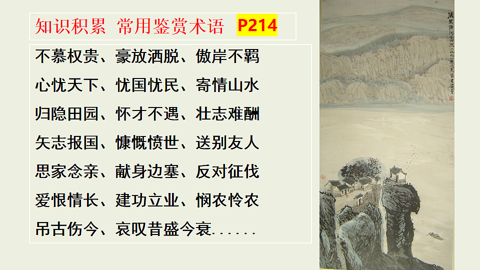 17684309第8页