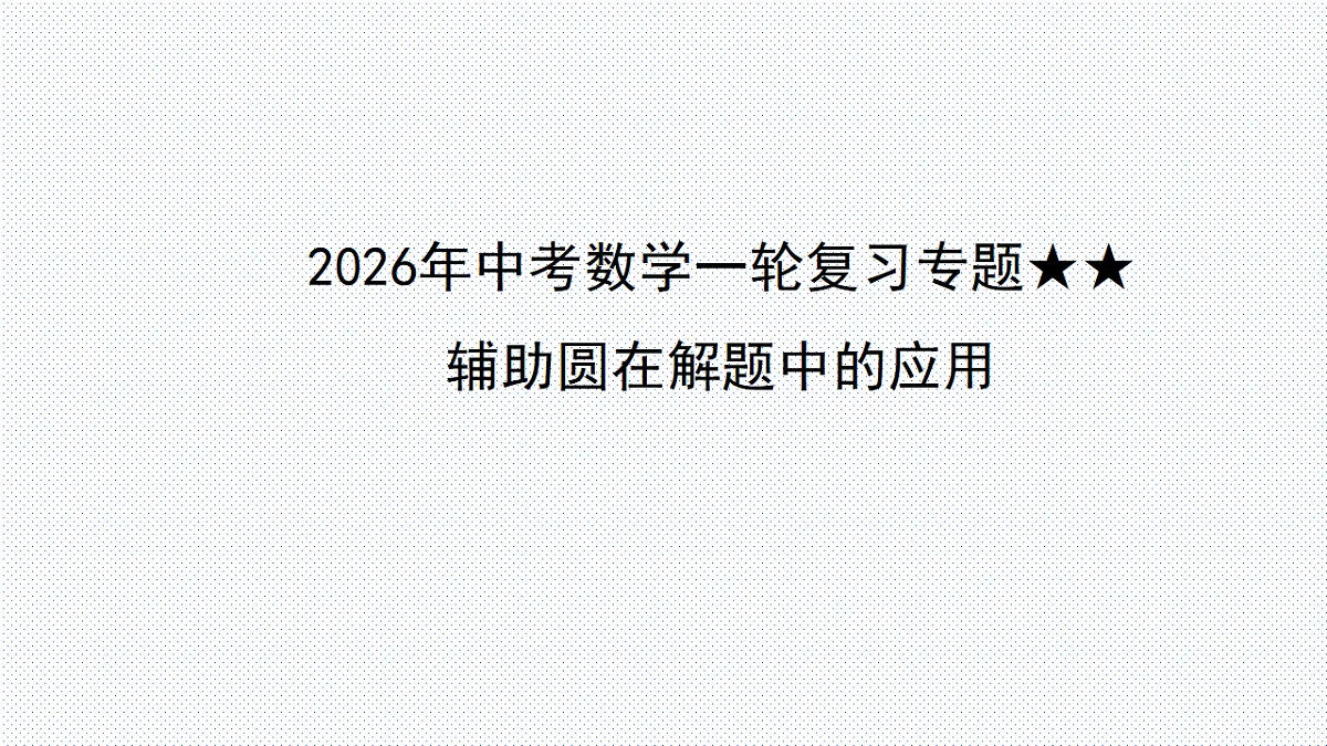 17684322第1页