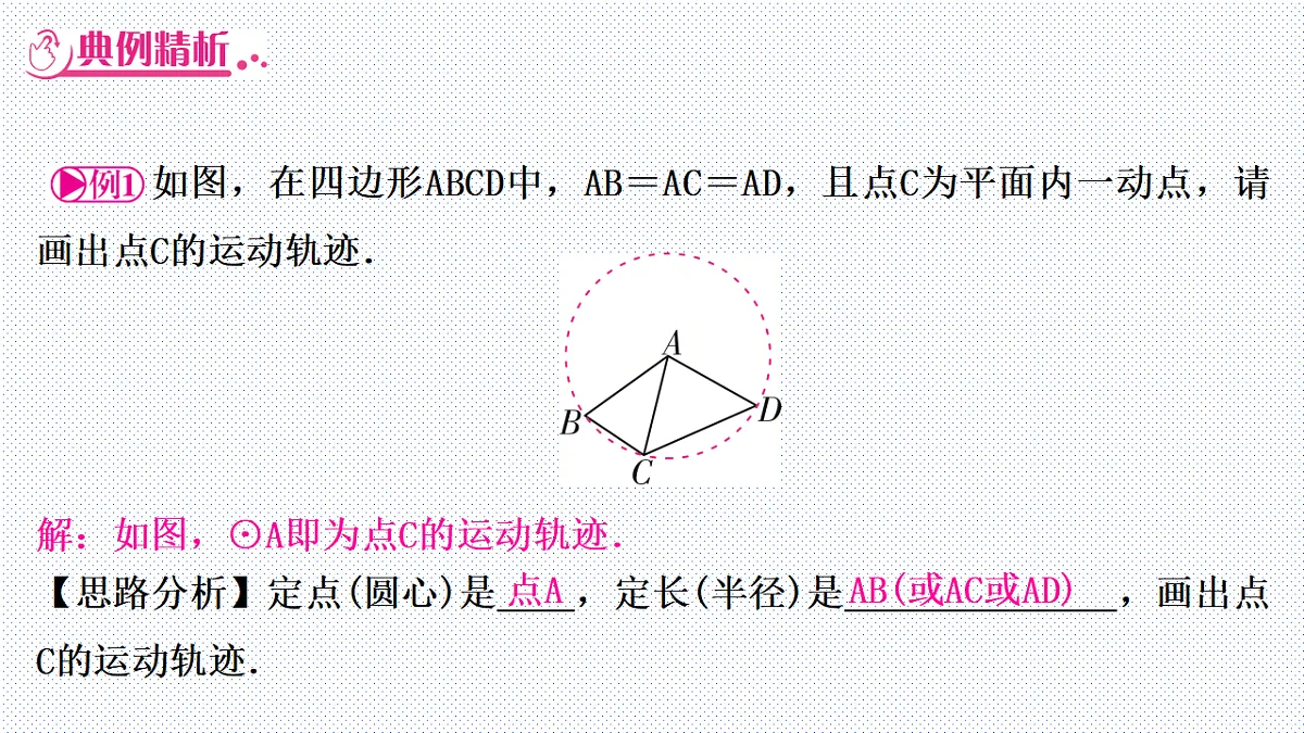 17684322第3页