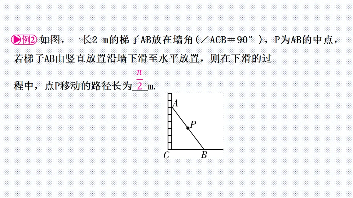 17684322第4页
