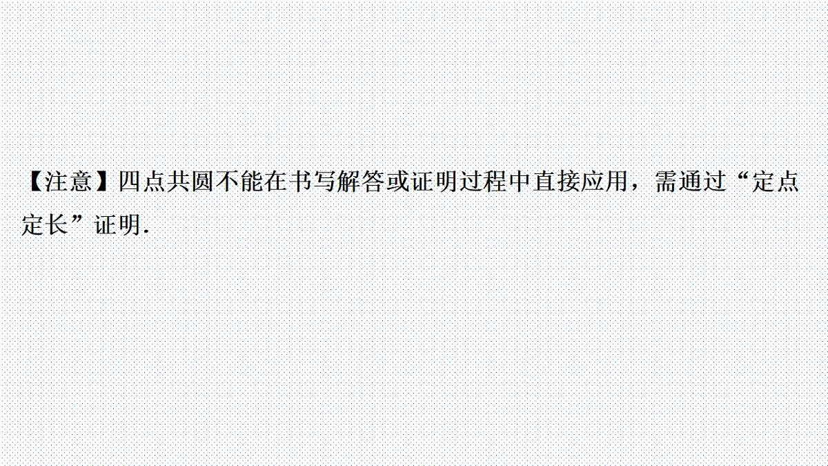 17684322第8页