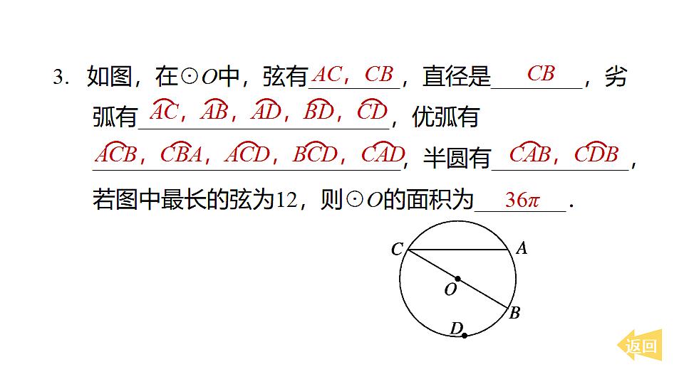 17684383第4页