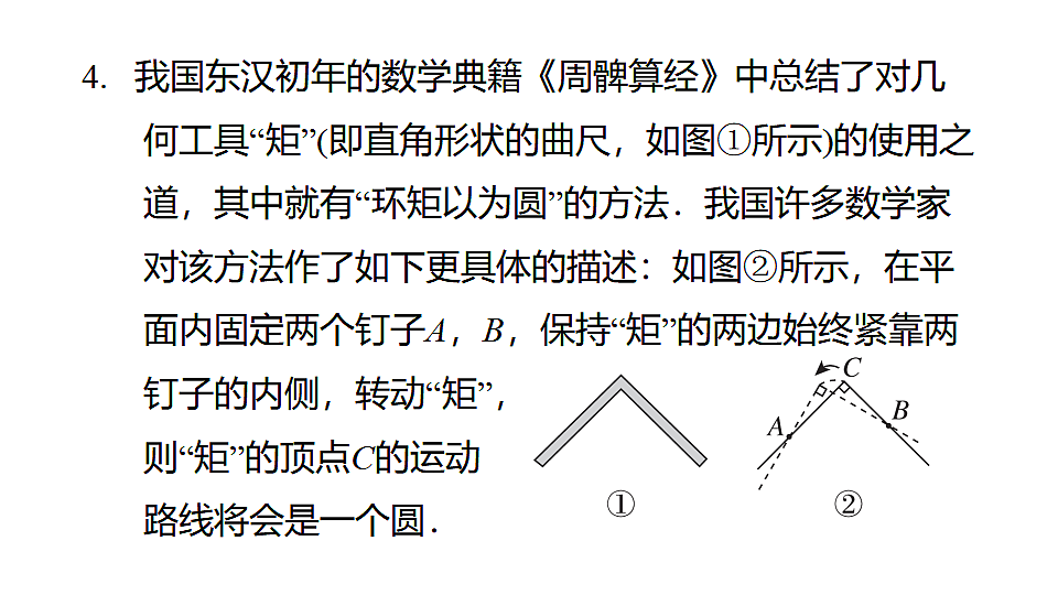 17684383第5页