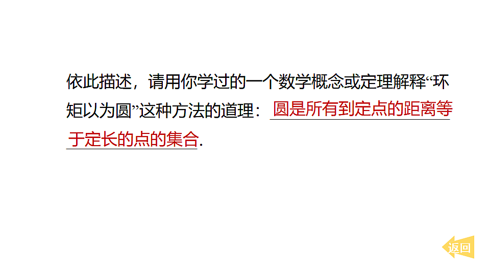 17684383第6页