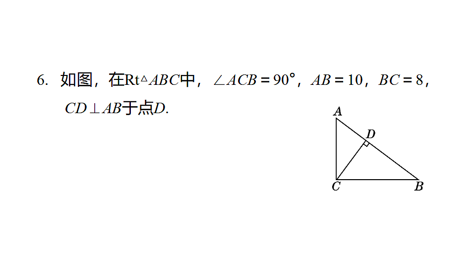 17684383第8页