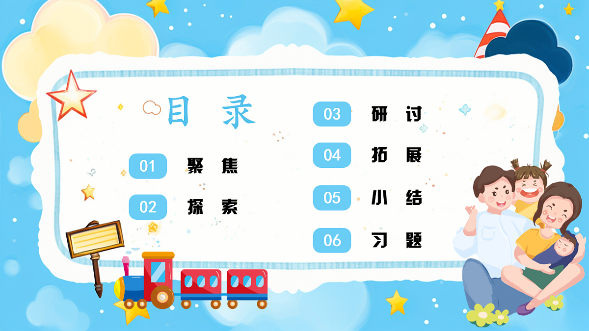 17684411第2页