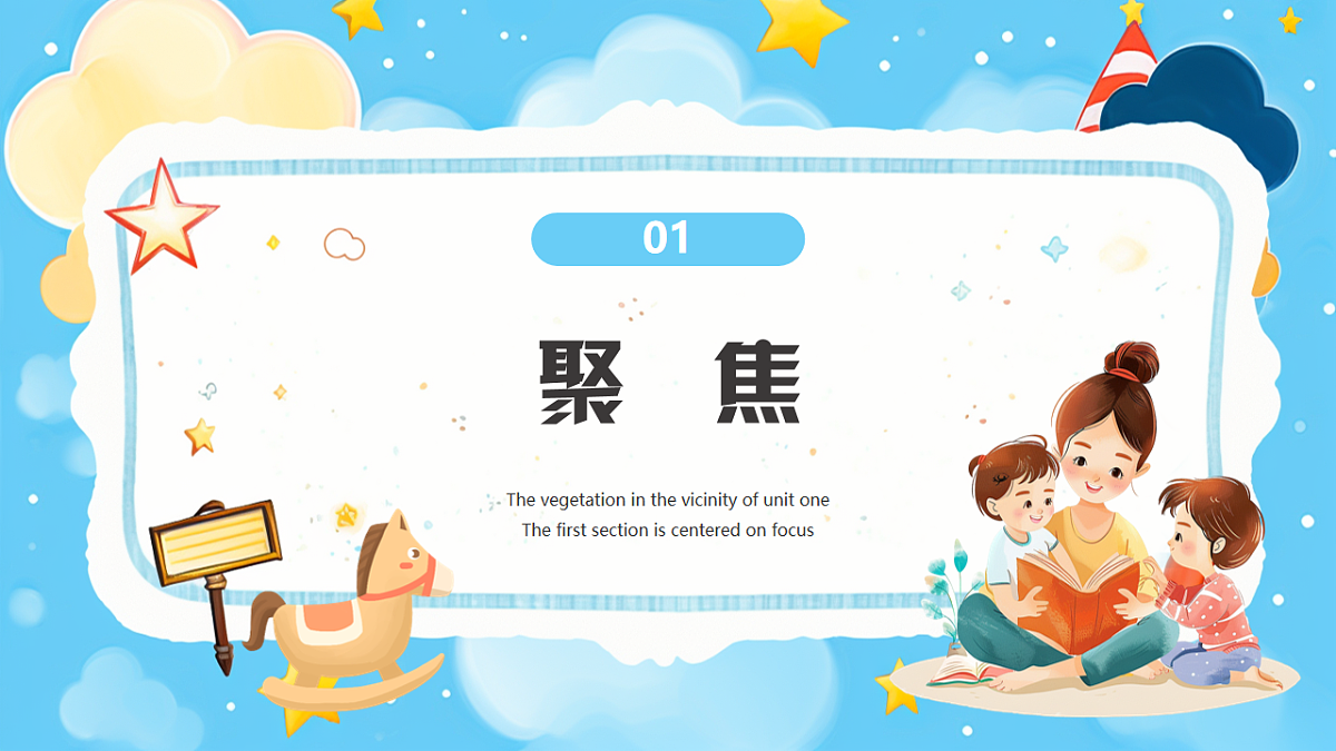 17684411第3页