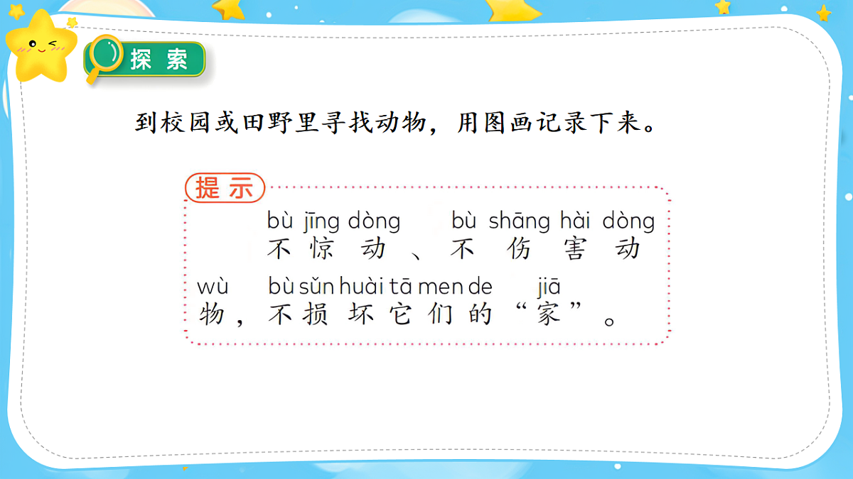 17684411第7页