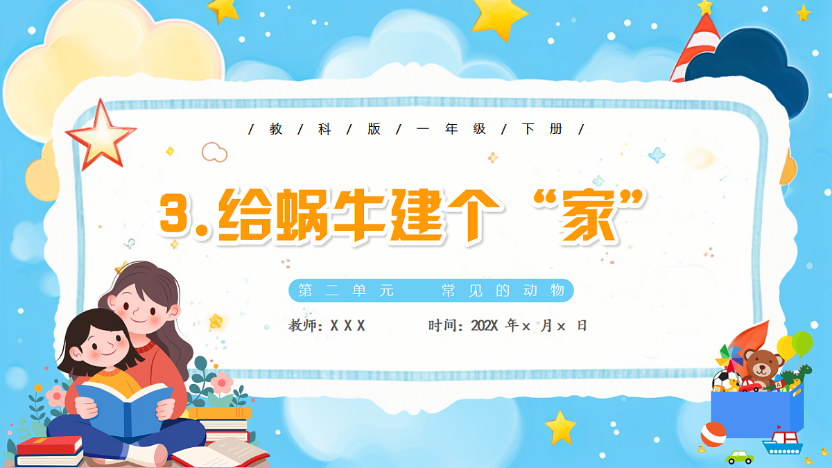 17684413第1页