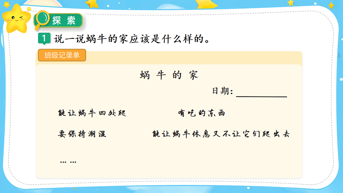 17684413第7页