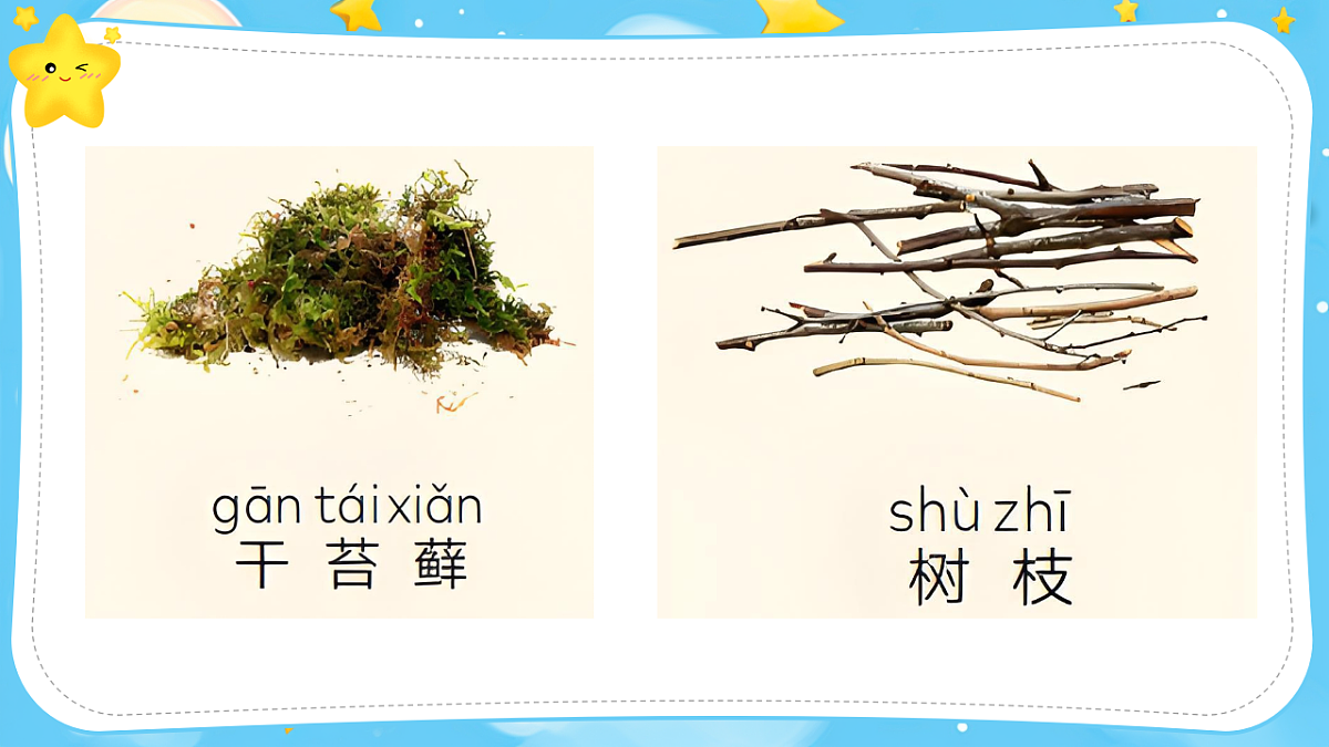 17684413第8页