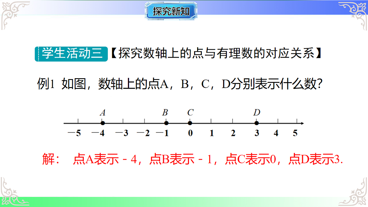 17684515第7页