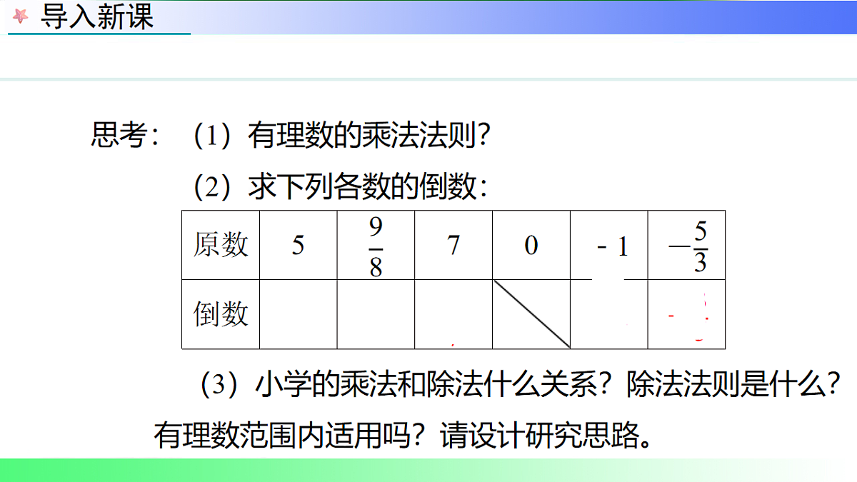 17684522第2页