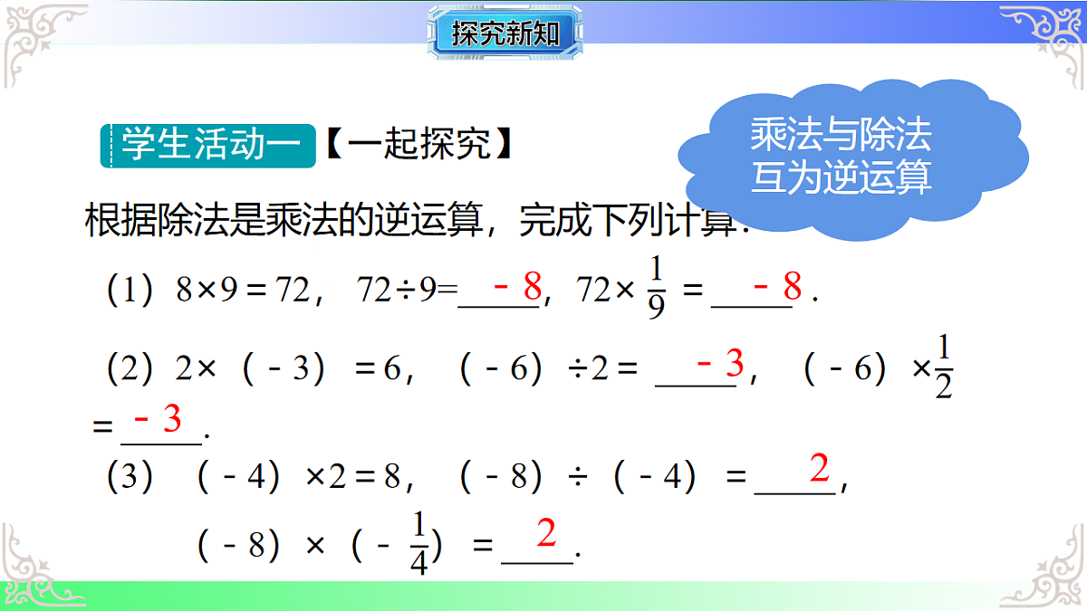 17684522第3页