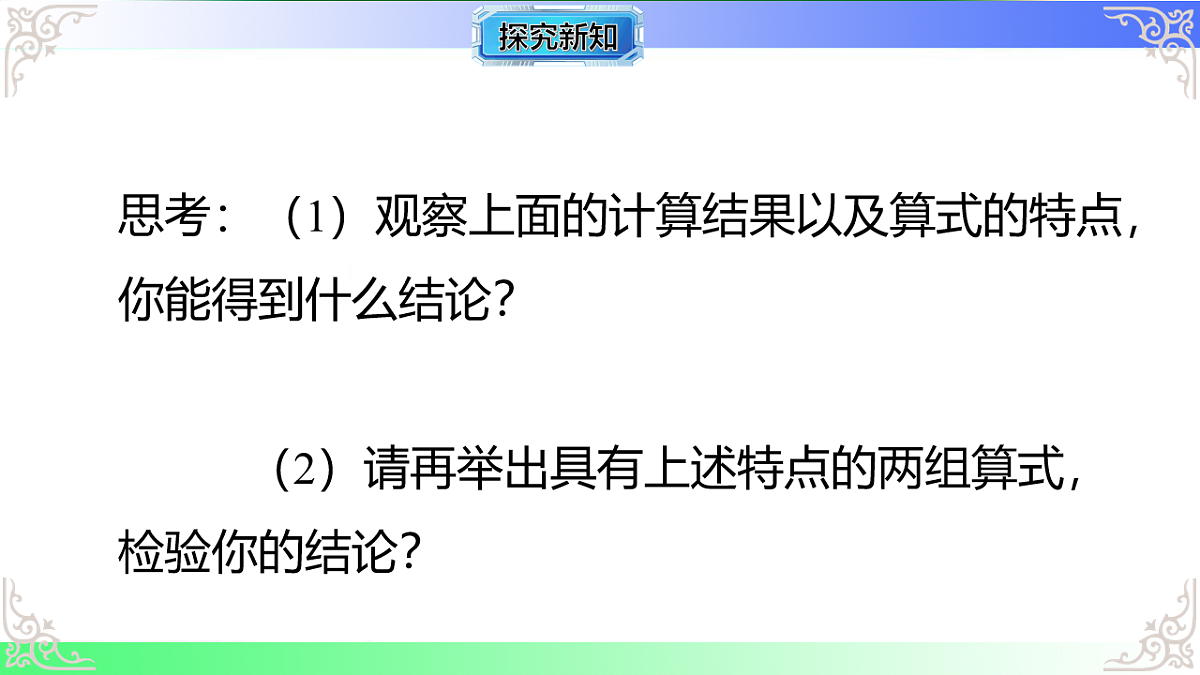 17684522第4页